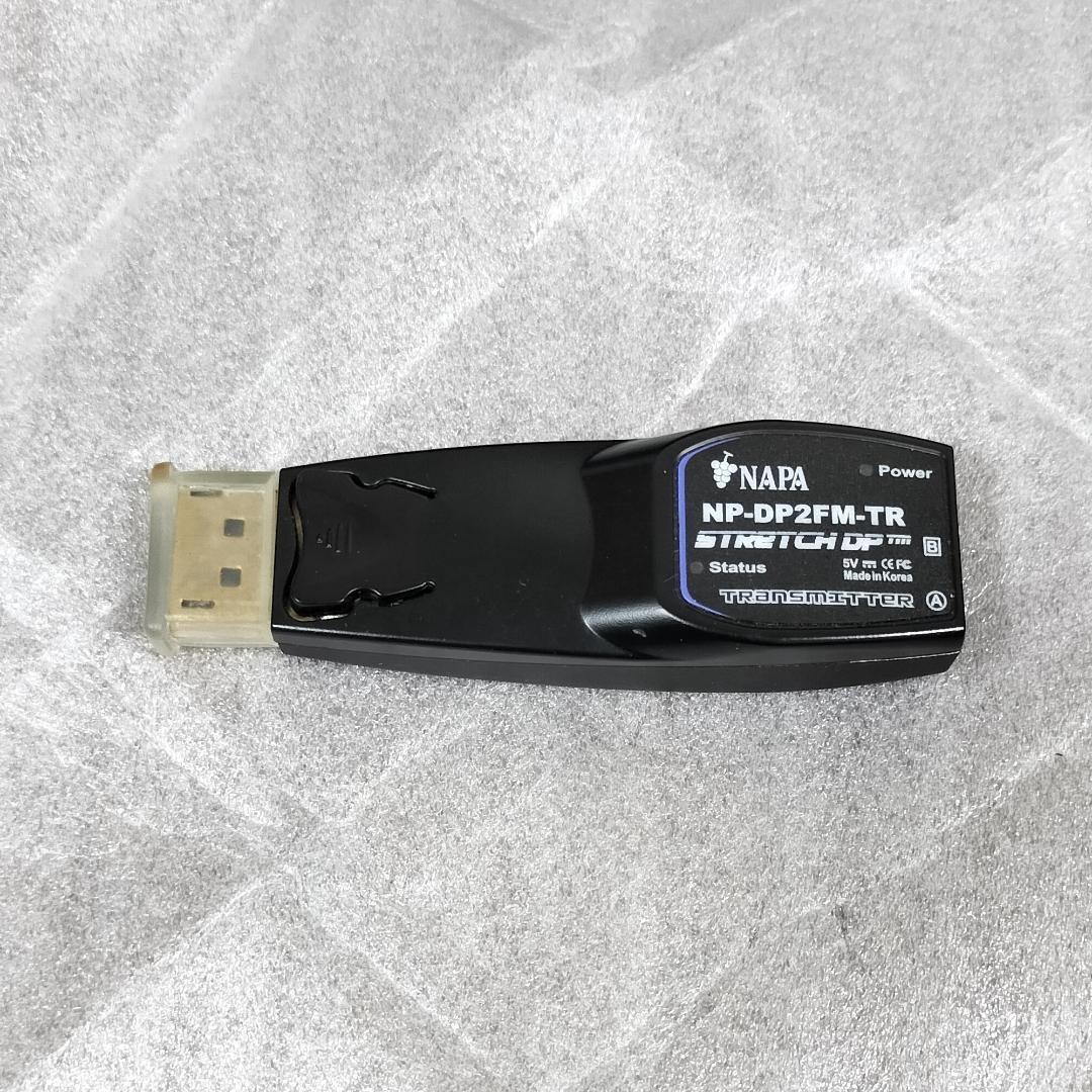 映像用ケーブル NAPA NP-DP2FM-TR STRETCH DP TRANSMITTER