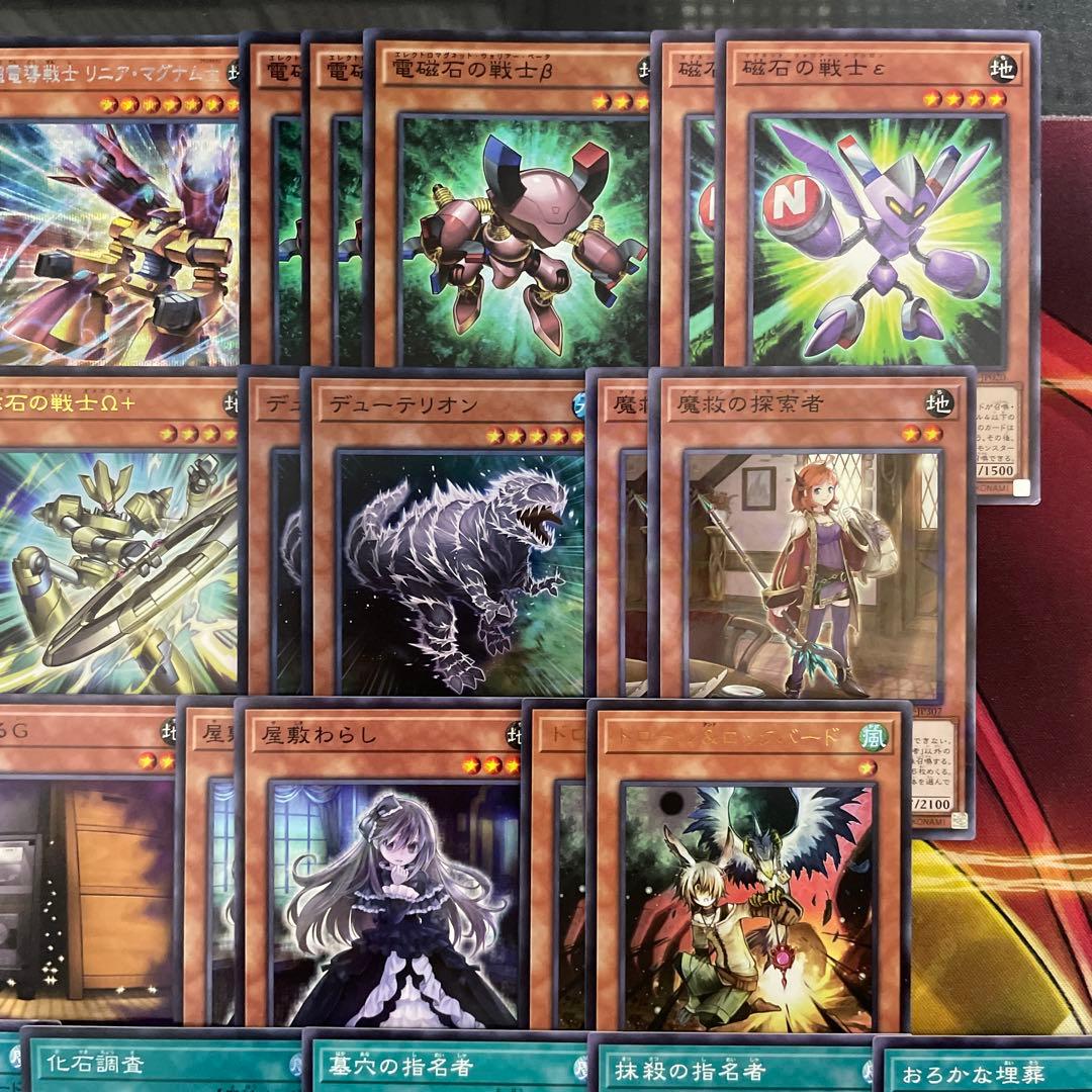優勝構築 デモンスミス磁石の戦士デッキ リニアマグナム デューテリオン 御影志士
