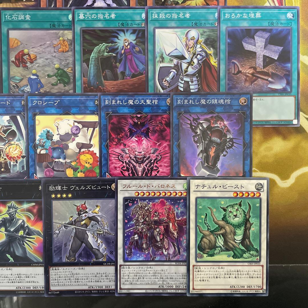 優勝構築 デモンスミス磁石の戦士デッキ リニアマグナム デューテリオン 御影志士