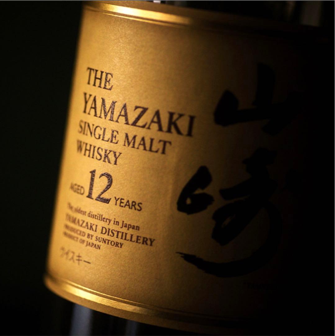 年末年始 サントリー 山崎 12年 700ml ウイスキー SUNTORY