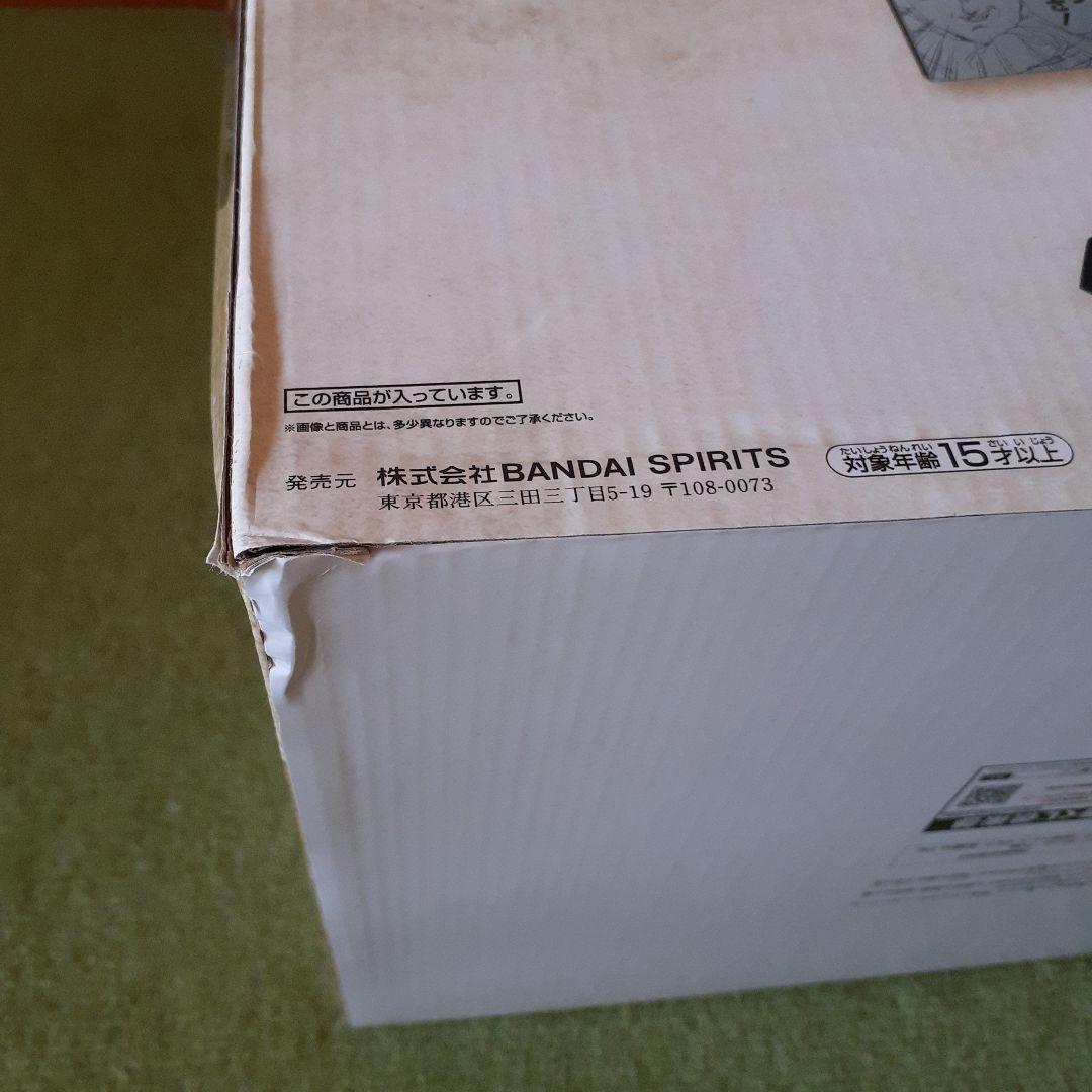 一番くじ　ドラゴンボール