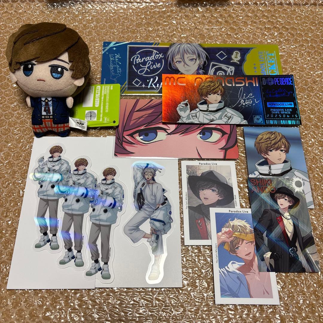 パラライ　TCW　闇堂四季