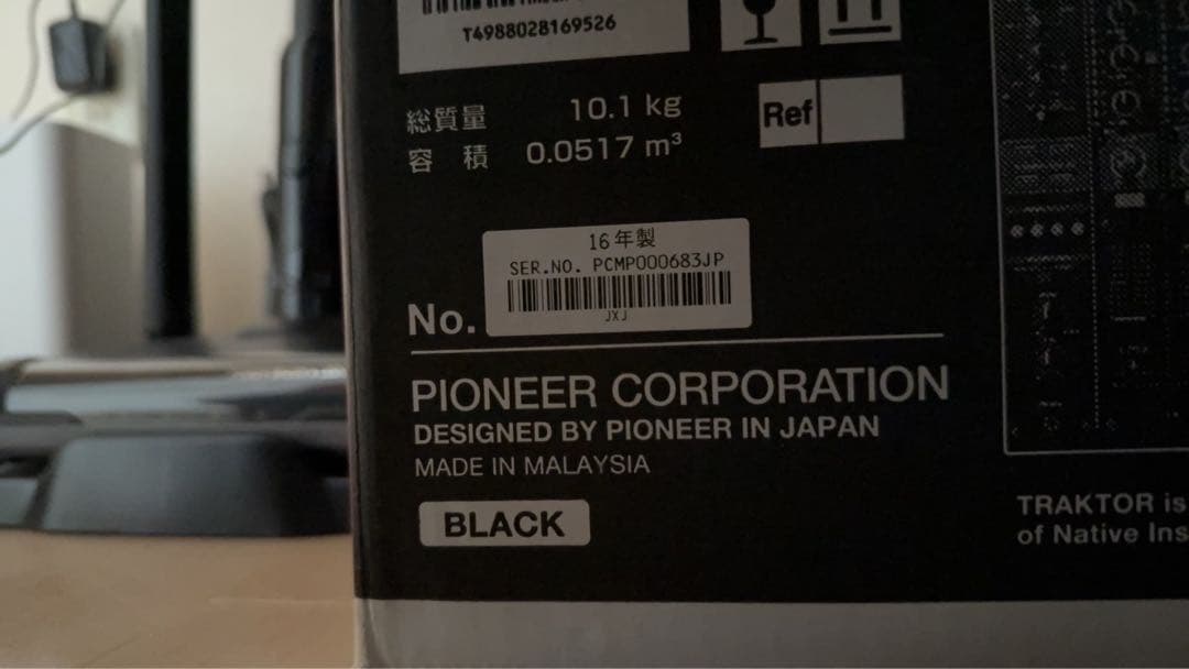まるお　極美品Pioneer DJM-850 ソーニーヘッドフォンセット