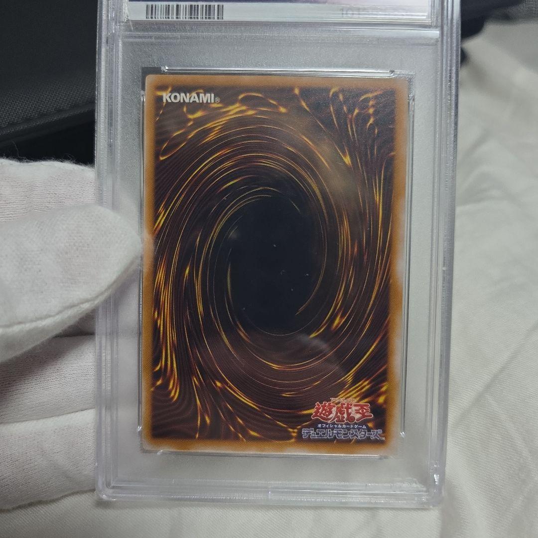 御三家レリーフpsa 9セット