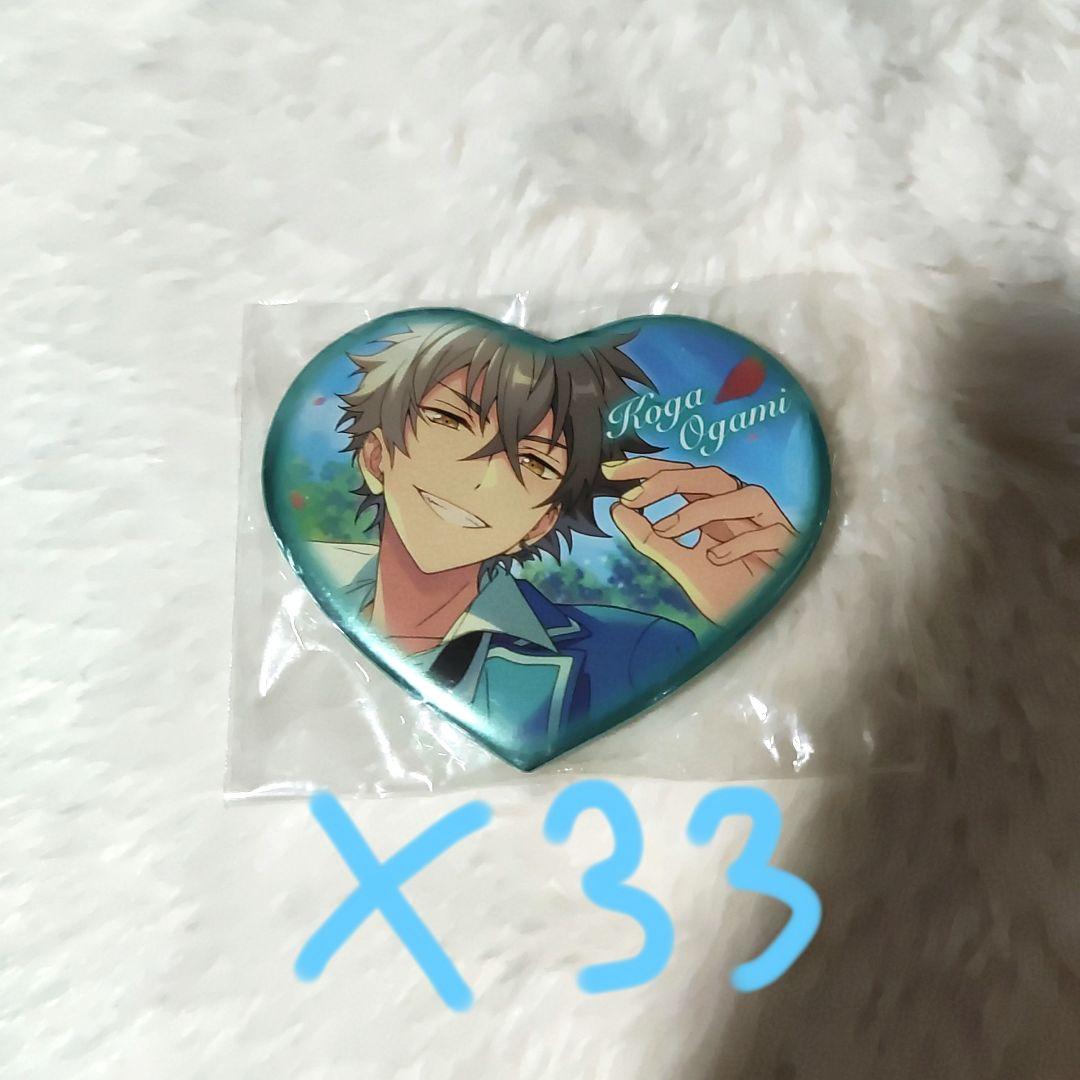 あんスタ 大神晃牙 ハート缶バッジ 33個セット