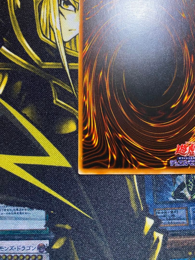 【美品】遊戯王　マジシャンオブブラックカオス　初期　ウルトラ