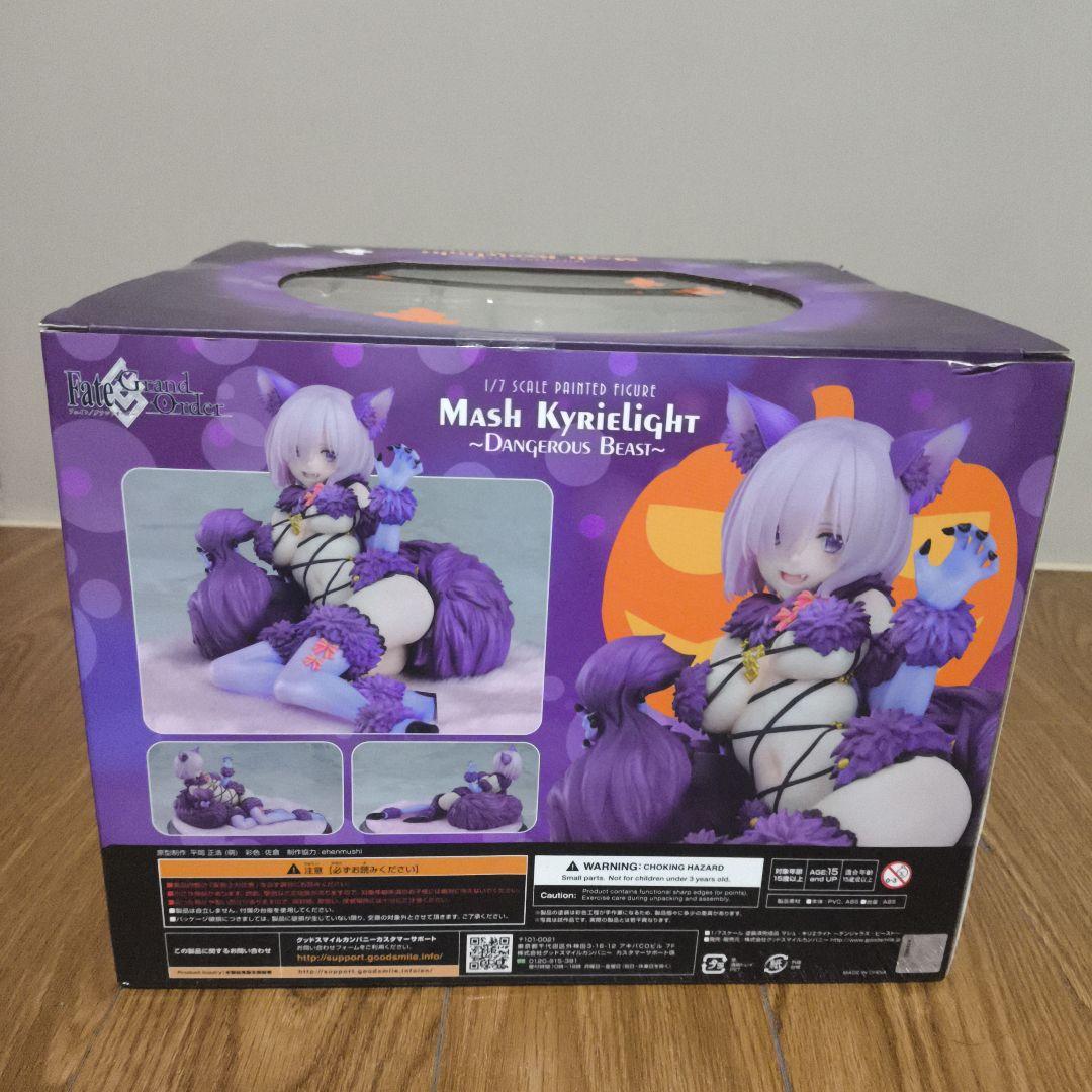 [未開封品] マシュ・キリエライト デンジャラス・ビースト