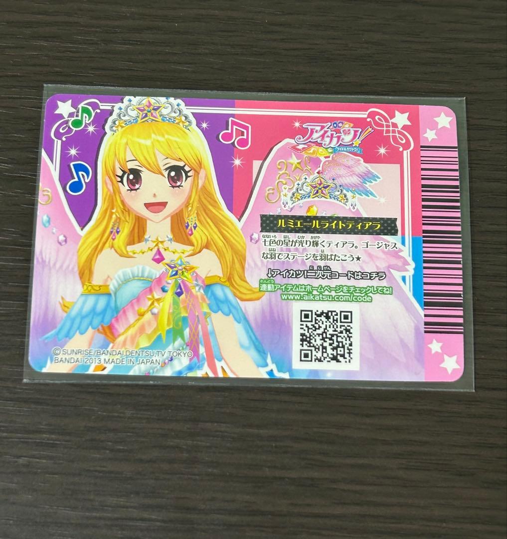 アイカツカード　スターフェスティバル　星宮いちご