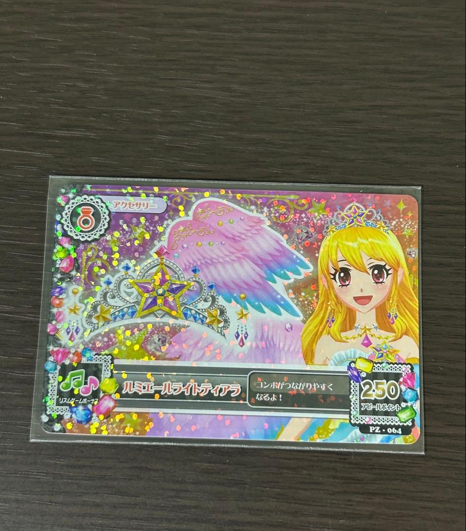 アイカツカード　スターフェスティバル　星宮いちご