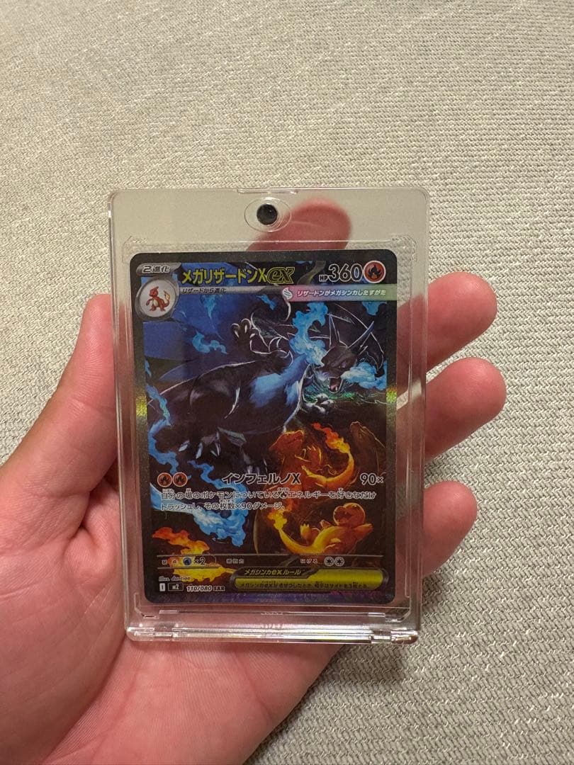 リザードンX EX sar