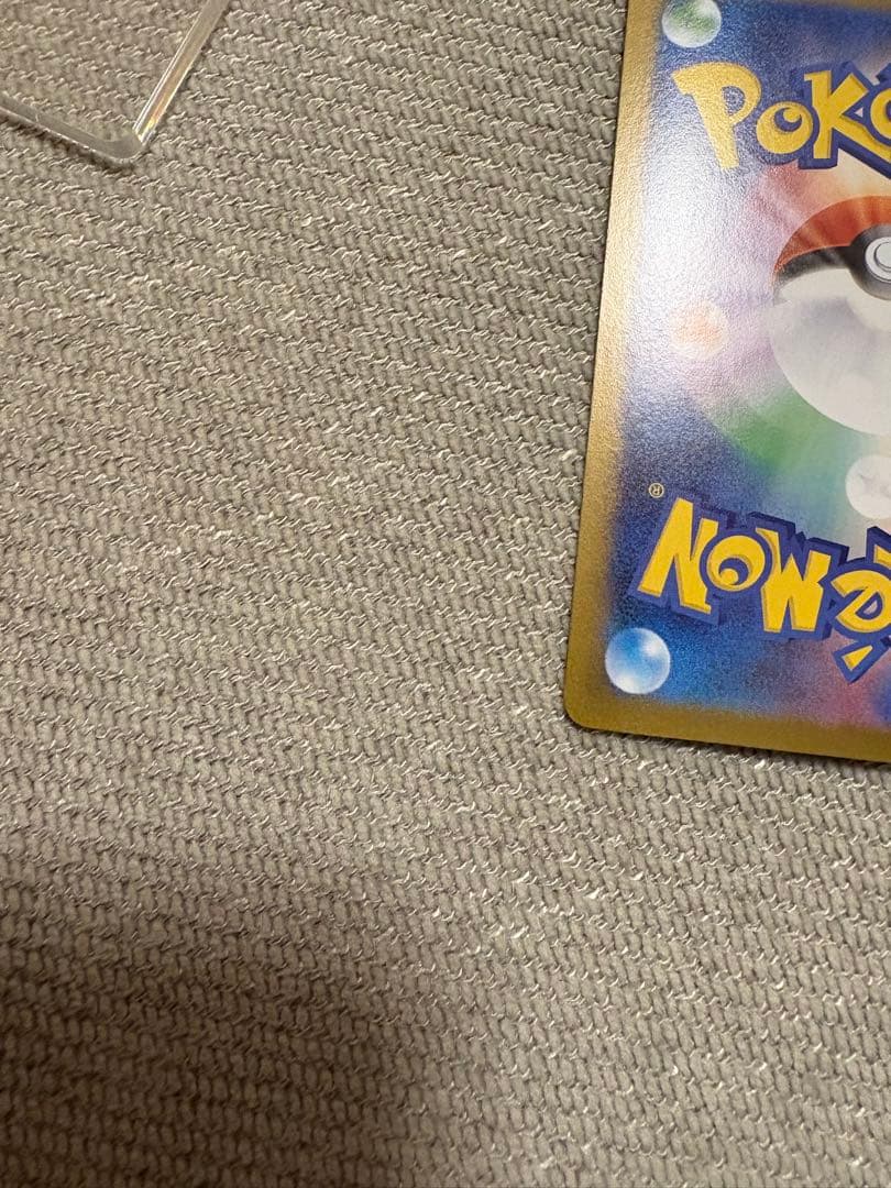 リザードンX EX sar