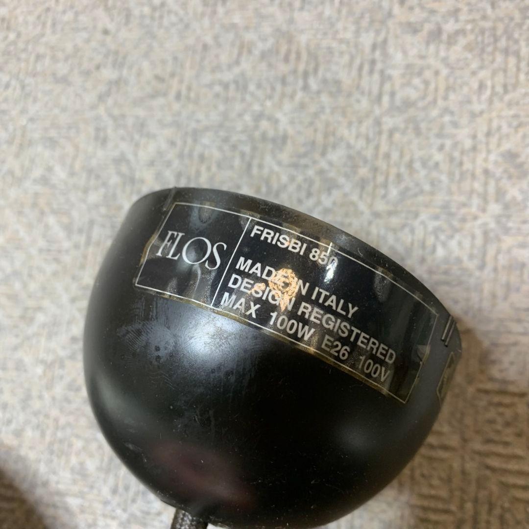 I028\" ヤマギワ FRISBI 850 フリスビー　yamagiwa 照明