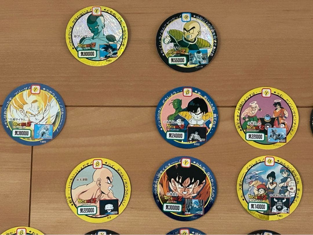 【中古品】ドラゴンボールＺキャラカーン 丸カード 38枚セット