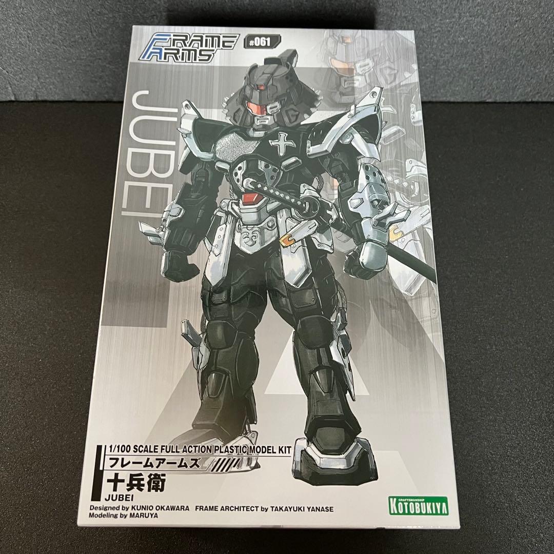 壽屋 フレームアームズ 信玄+謙信+十兵衛　3体セット　新品未組立