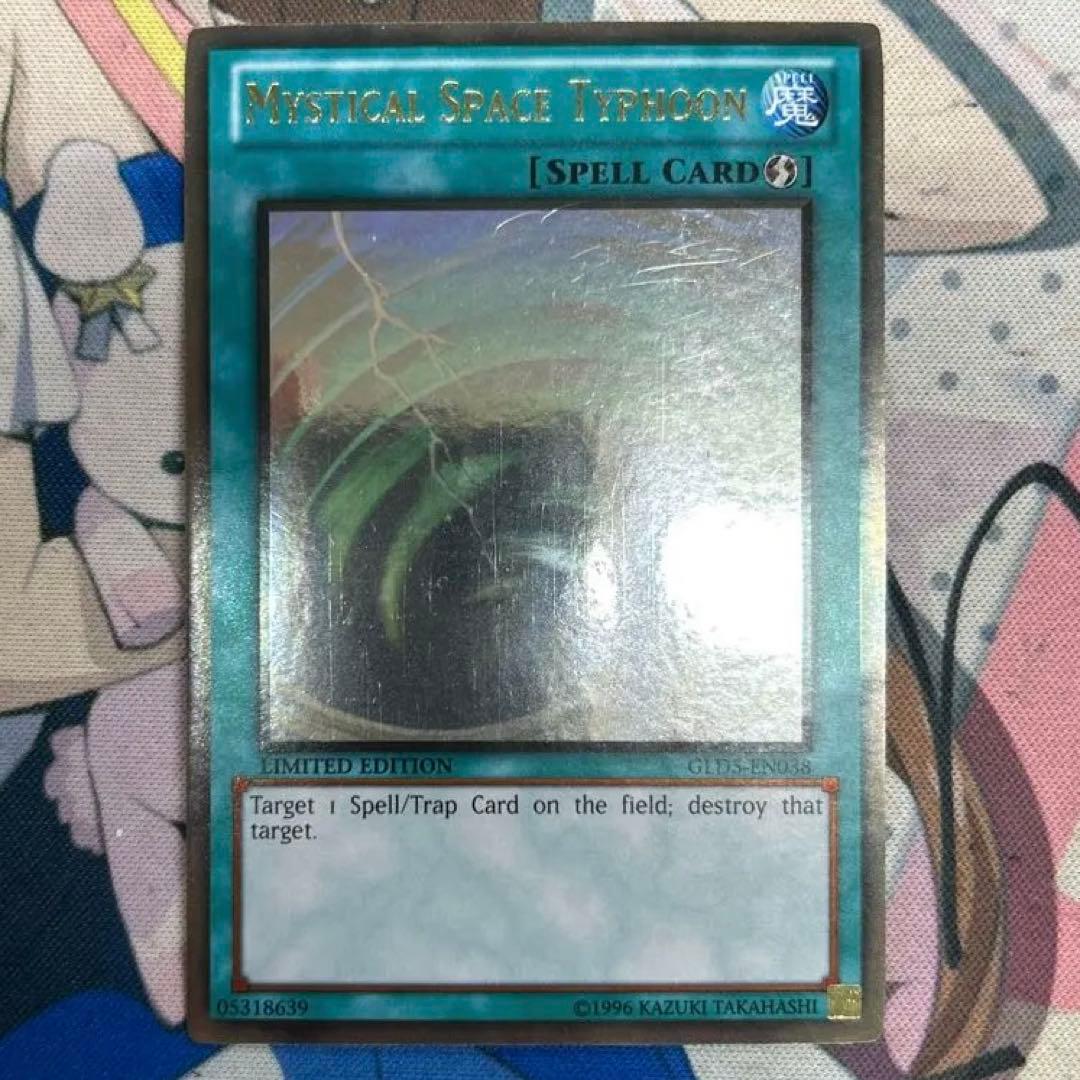 サイクロン　3枚 　英語版　ゴーストレア