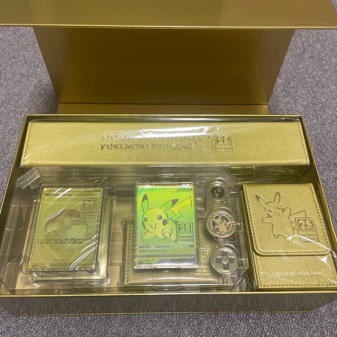 25th ANNIVERSARY ゴールデンボックス