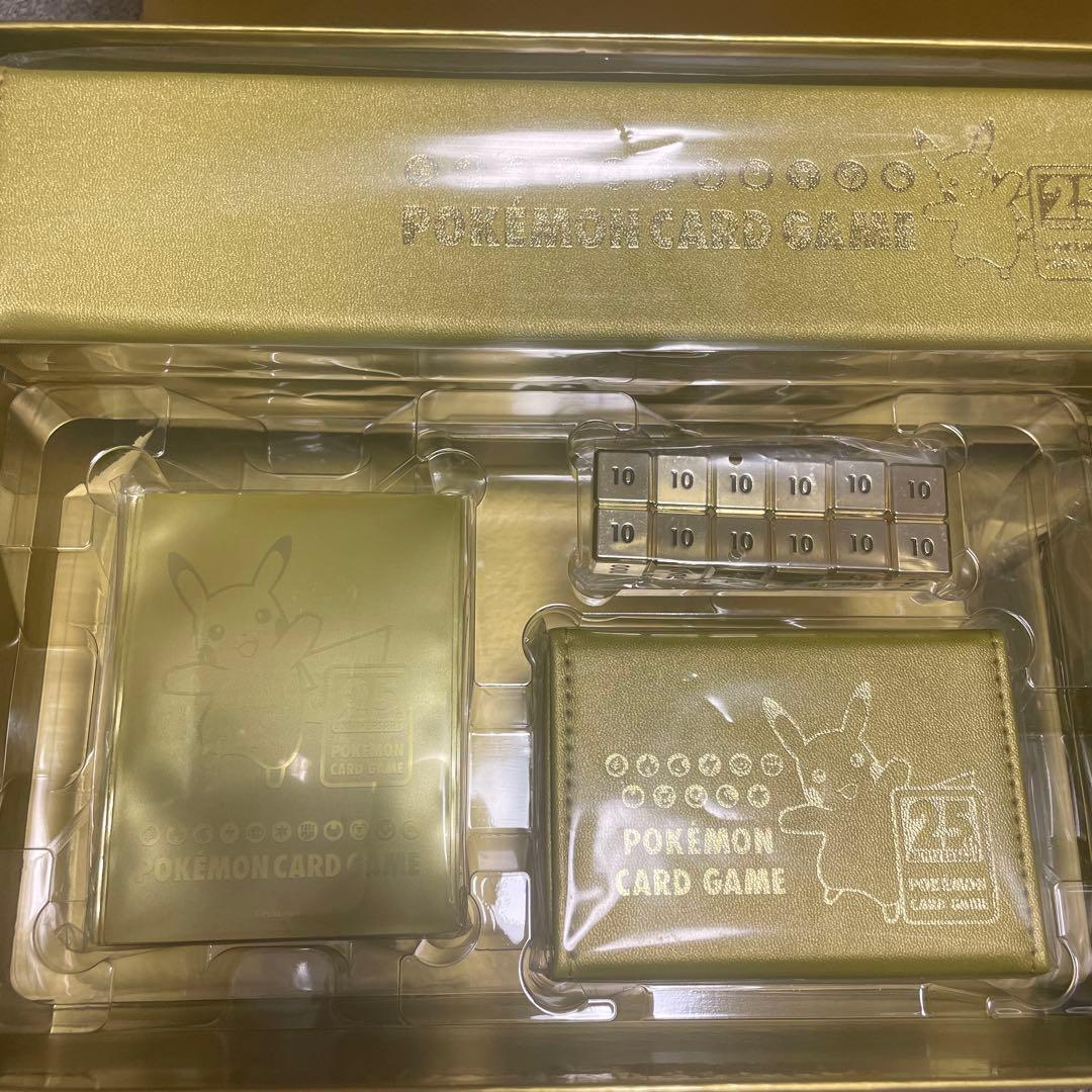 25th ANNIVERSARY ゴールデンボックス