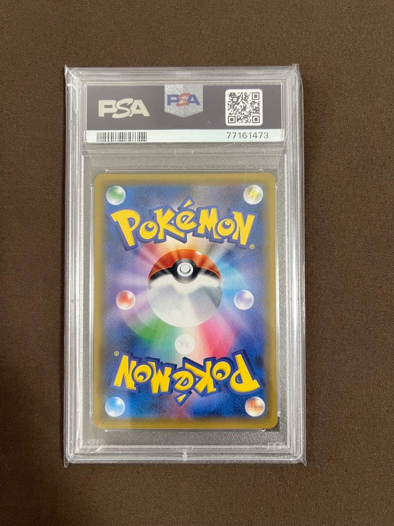 ニンフィアGX SSR PSA10