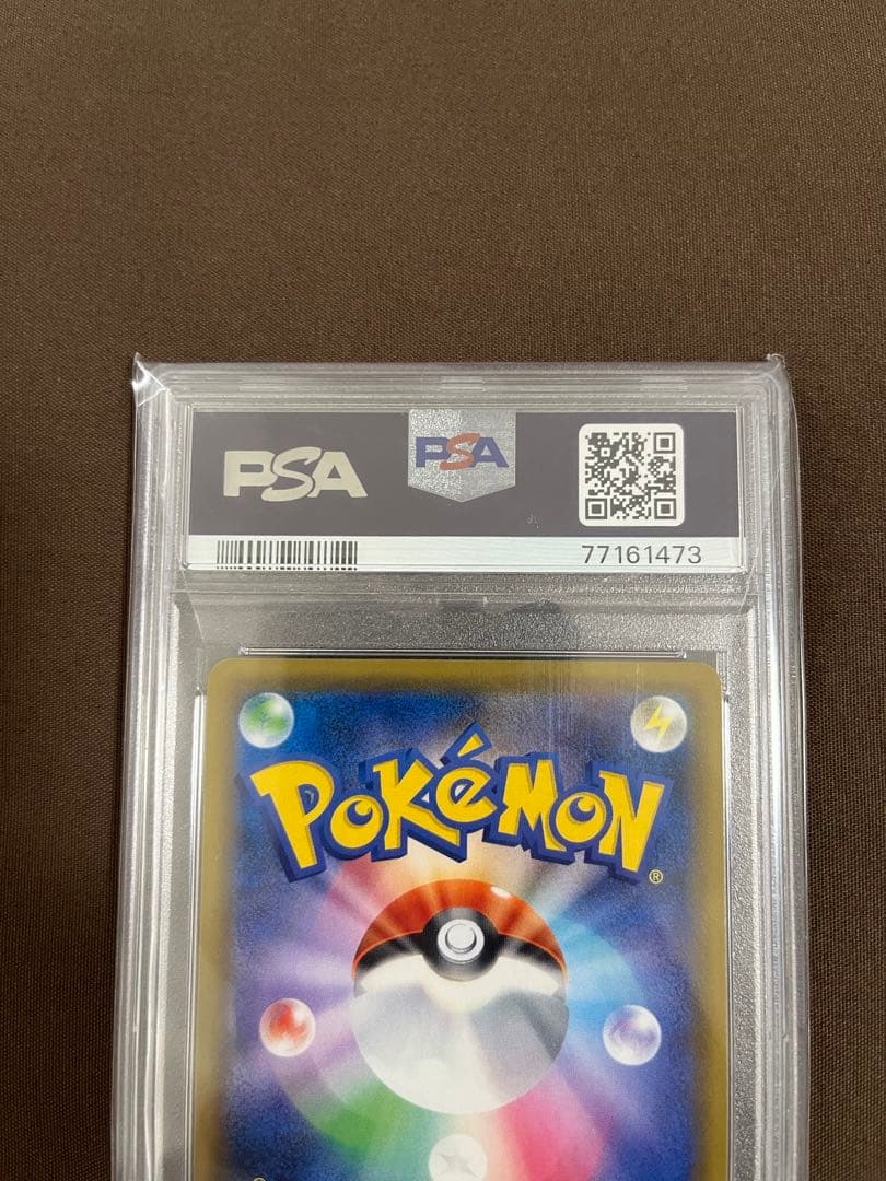 ニンフィアGX SSR PSA10