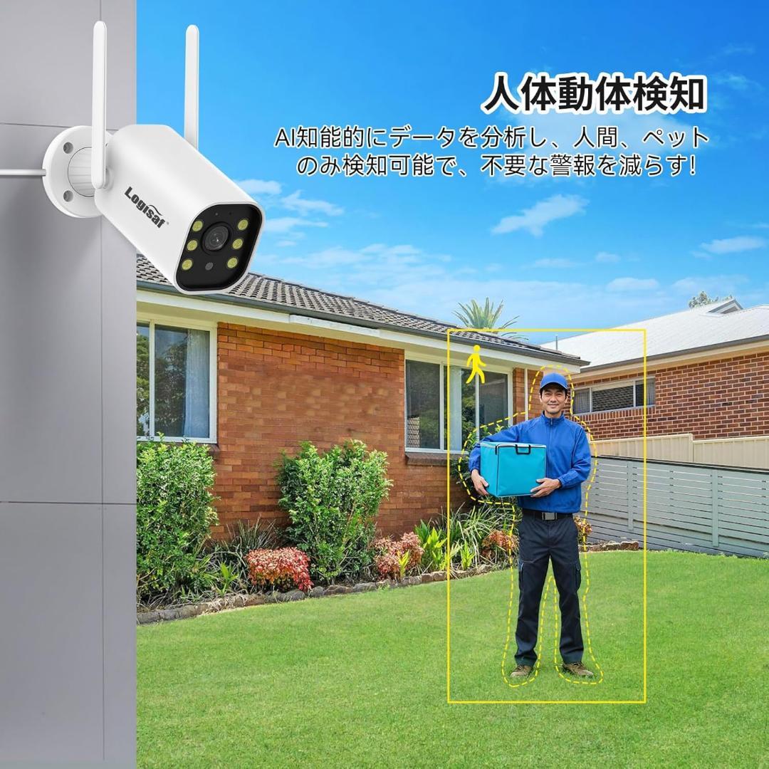 モニター付き❗️500万画素 信号強化 防犯カメラ 屋外2台 ワイヤレス IP66