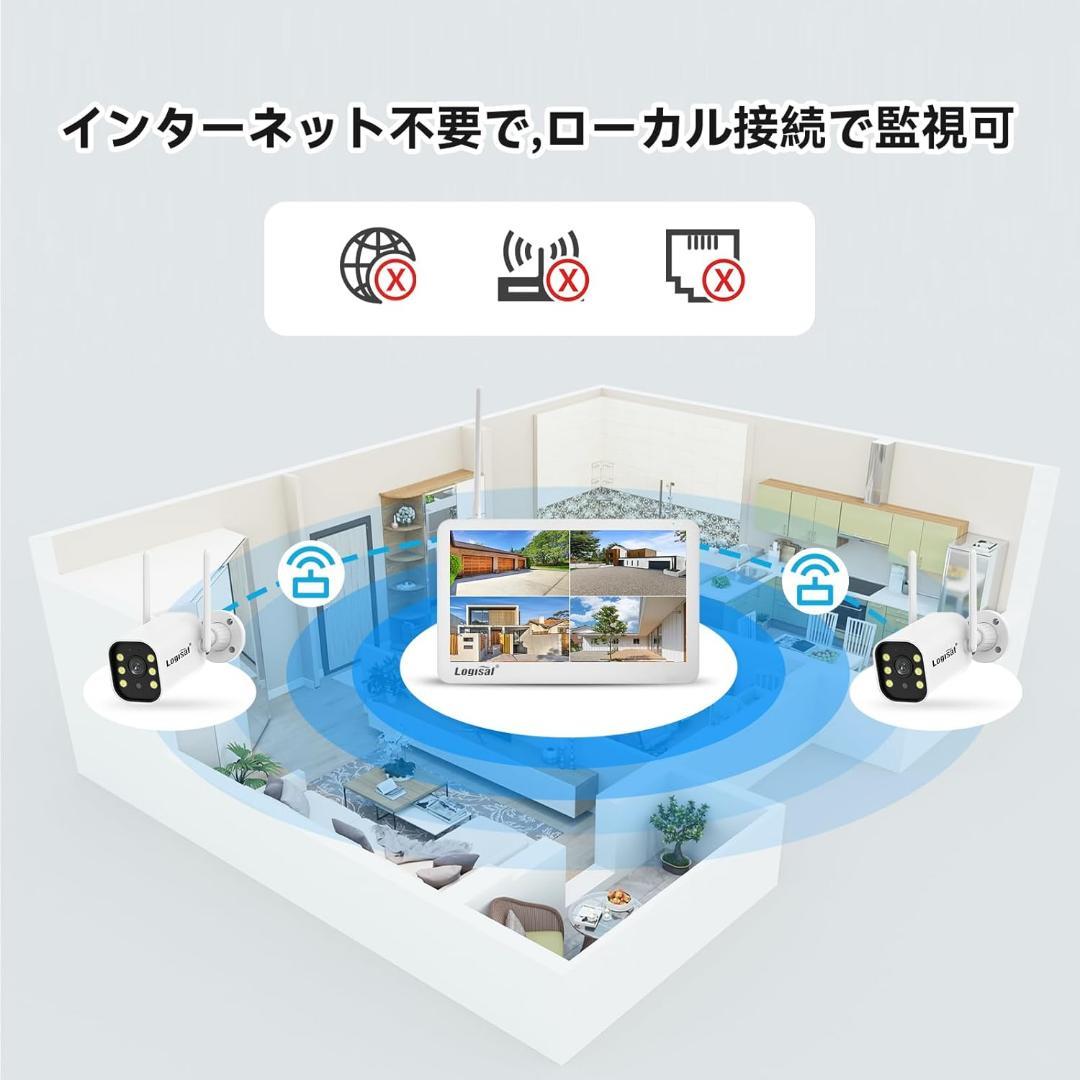 モニター付き❗️500万画素 信号強化 防犯カメラ 屋外2台 ワイヤレス IP66