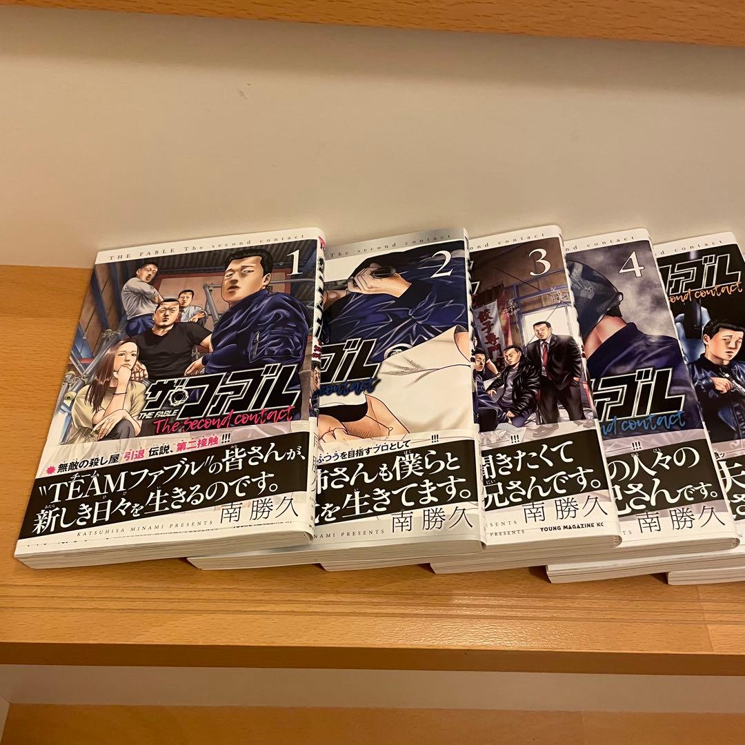 プロフィール読んでから購入入札して下さいです　ザ・ファブル 全巻セット