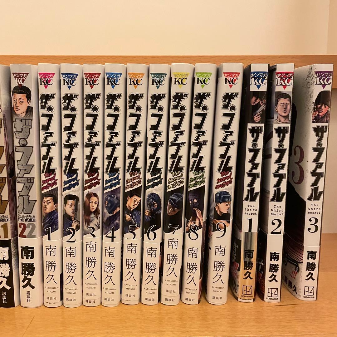 プロフィール読んでから購入入札して下さいです　ザ・ファブル 全巻セット