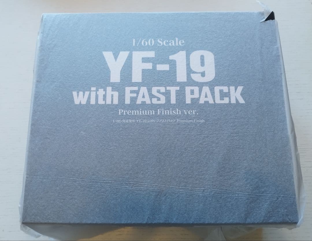 アルカディア　YF-19 プレミアムフィニッシュ【美品】