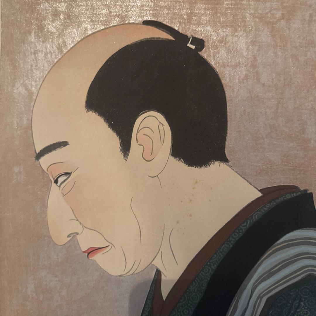 浮世絵　新版画　山村耕花　山村豊成　日本画　国芳　芳年　川瀬巴水