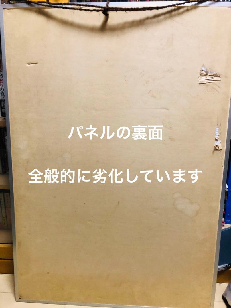 希少！ハワイの女神アグネス・ラム　パネル　トヨタスプリンター　1976年ブレイク