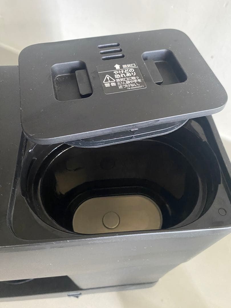 【TWIN BIRD】CM-D457コーヒーメーカー