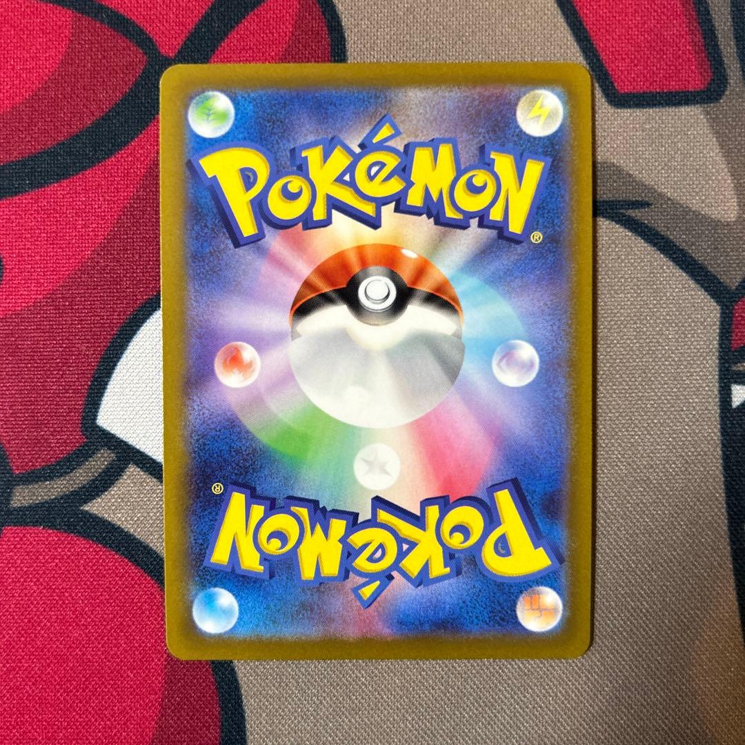 【美品　センタリング良好】　ジャローダv csr 2枚　ポケモンカード