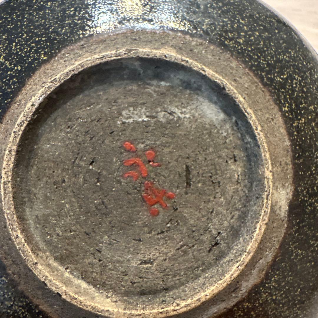 永乐，赤い葉模様の陶器茶碗