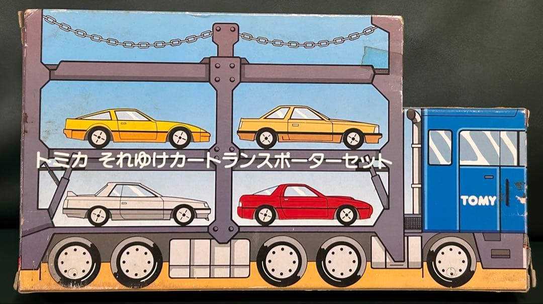 訳あり トミカ ギフトセット それゆけカートランスポーターセット