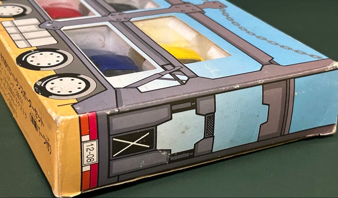 訳あり トミカ ギフトセット それゆけカートランスポーターセット