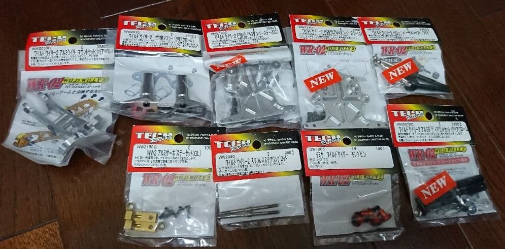 タミヤ WR02パーツ