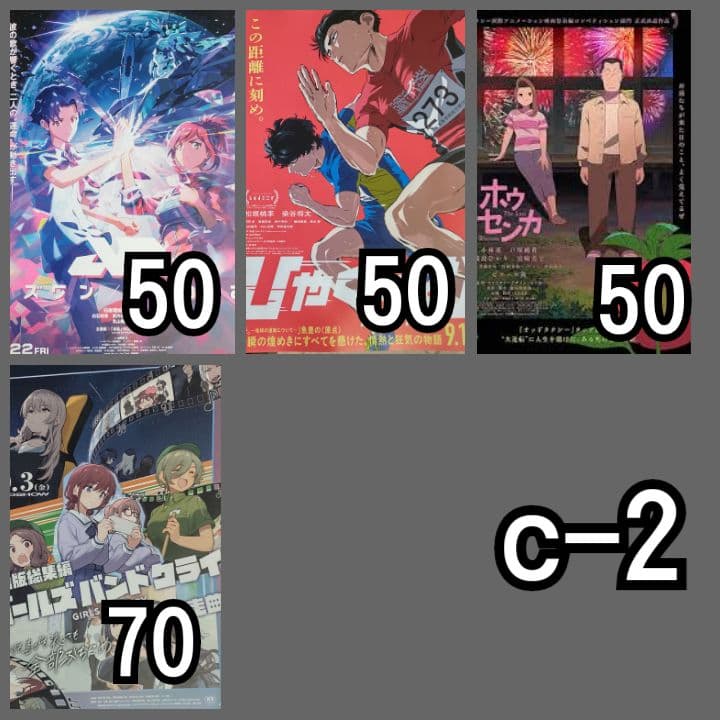 #ミーカ専用出品202507ご購入作品