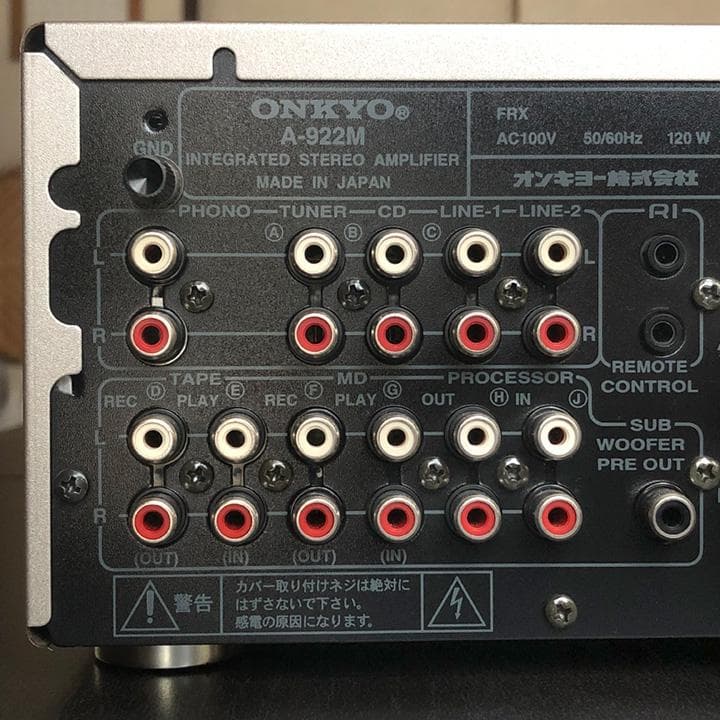 ONKYO【A-922M】プリメインアンプ（リモコン付）