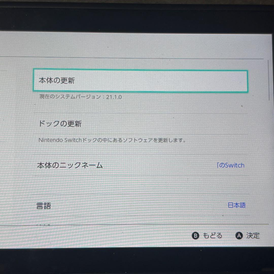 CA708★動確済み★ Switch 本体バッテリー強化HAC-001(-01)