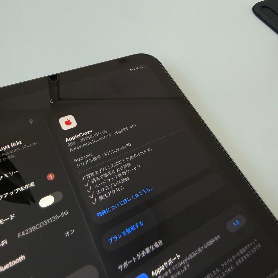 iPad mini（A17 Pro）128GB 純正アクセサリ一式