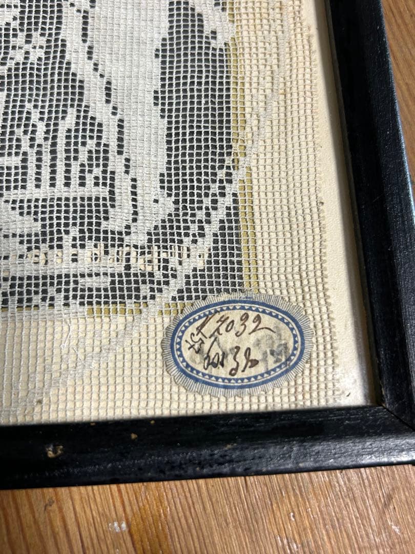 アンティークレース　フィレレース　アンティークフレーム入り 天使　angel