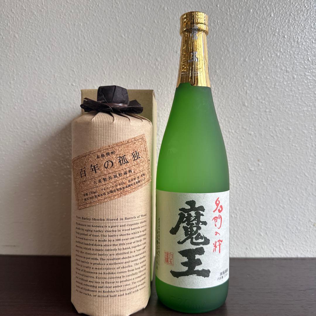 焼酎2本セット 魔王 焼酎 720ml 百年の孤独720ml