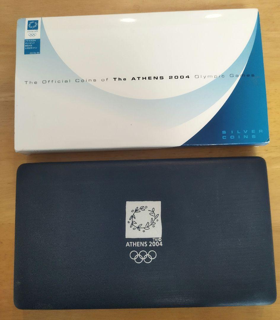 アテネオリンピック記念銀貨　プルーフセット 銀正味188.7g
