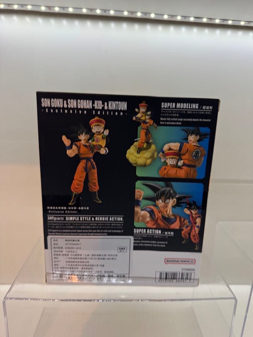 s.h.フィギュアアーツ孫悟空 & 孫悟飯 - イベント限定品