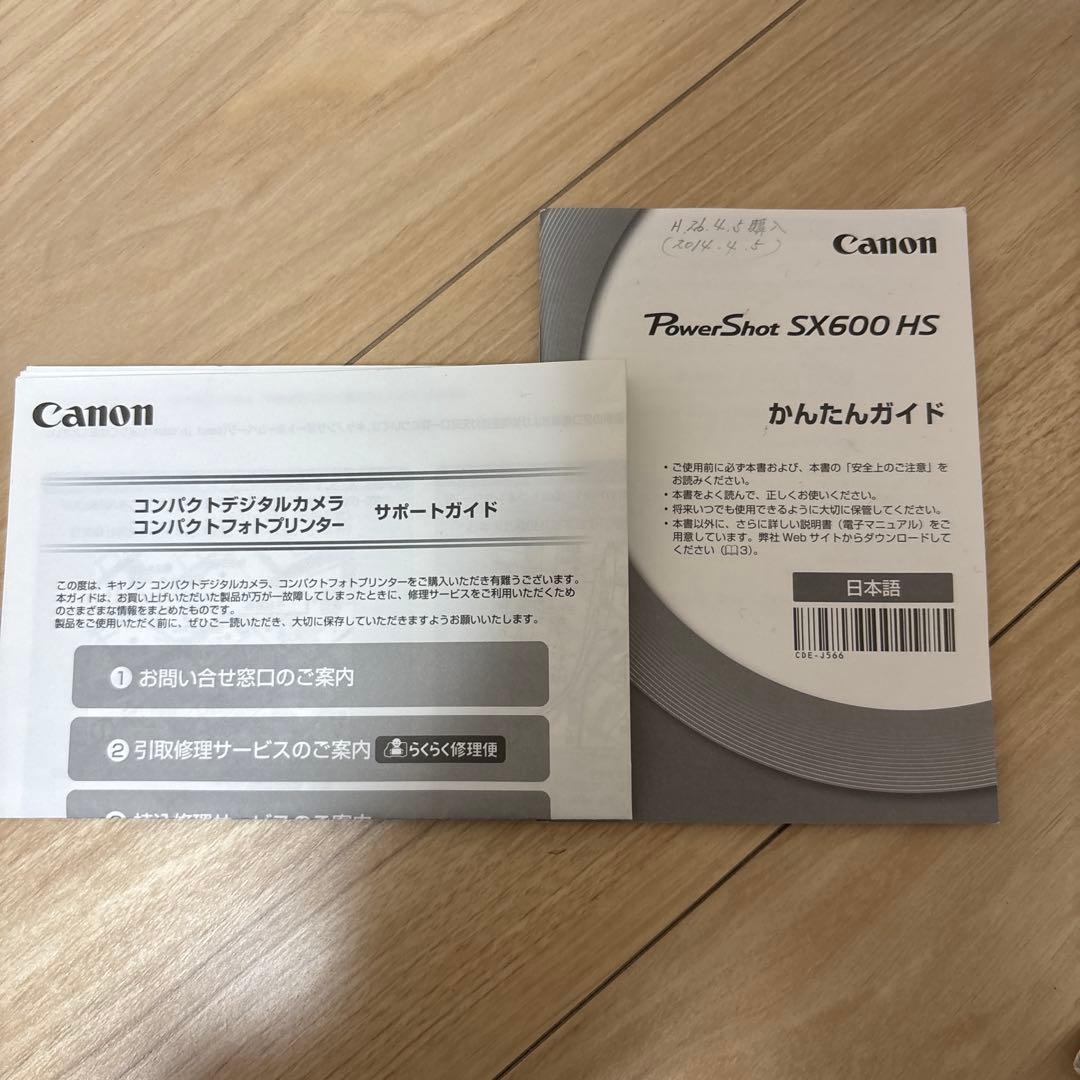 Canon PowerShot SX600 HS 本体と付属品