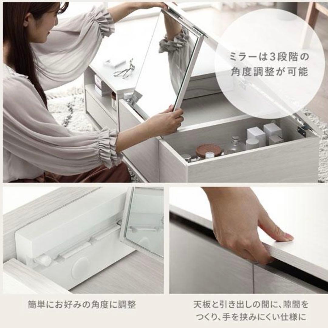 ラシク ドレッサーテーブル