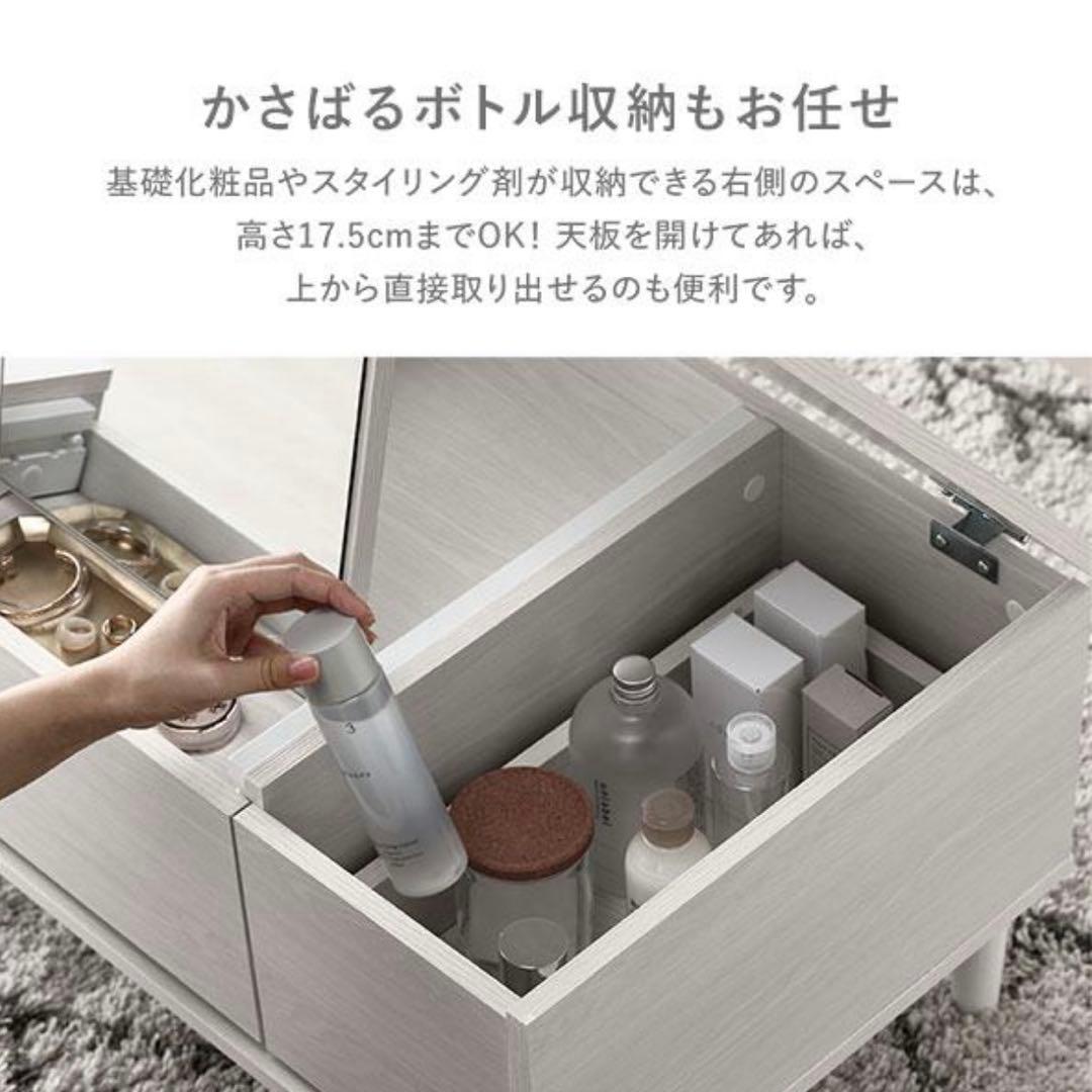 ラシク ドレッサーテーブル