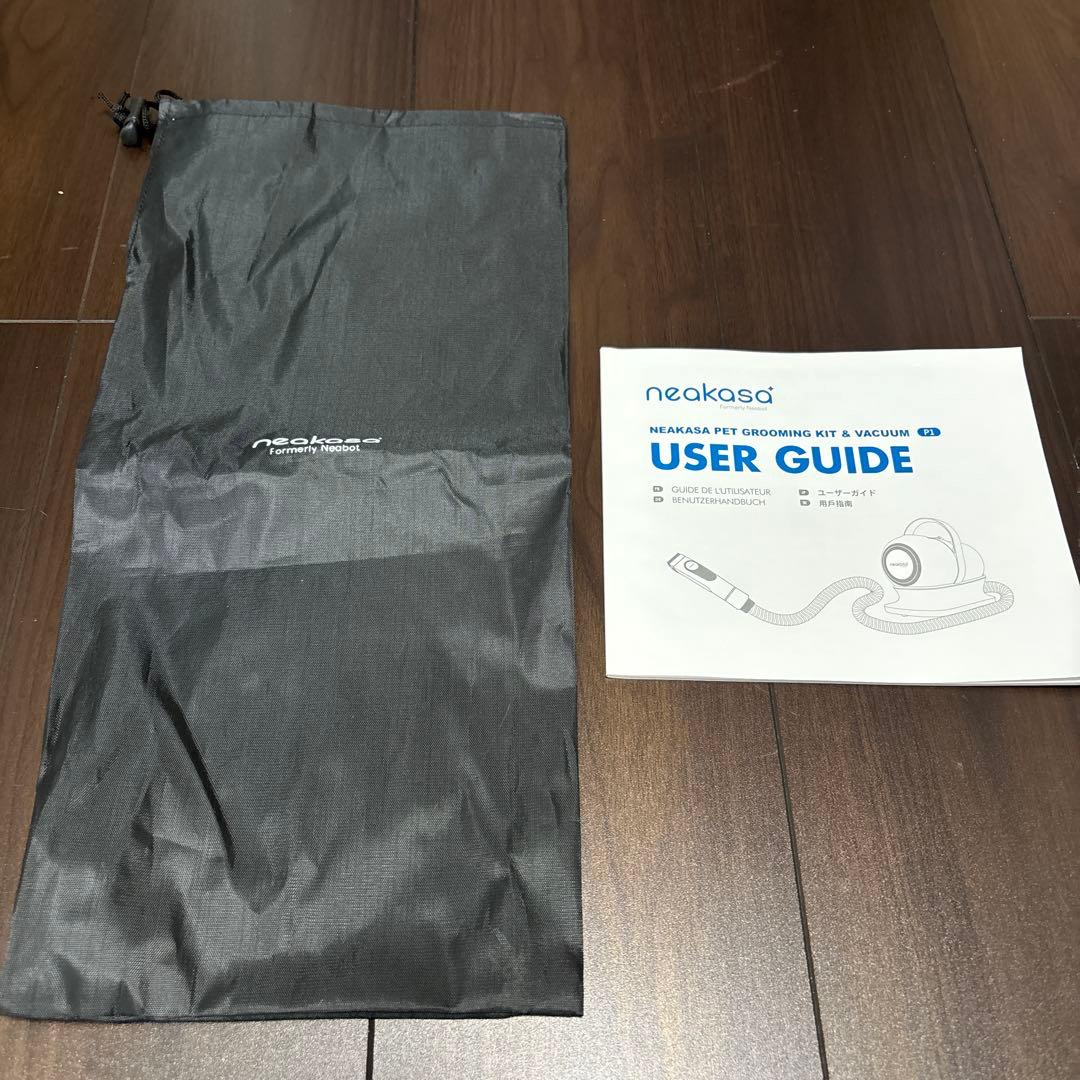 Neakasa P1 Pro ペットグルーミングキット　ペット用バリカン