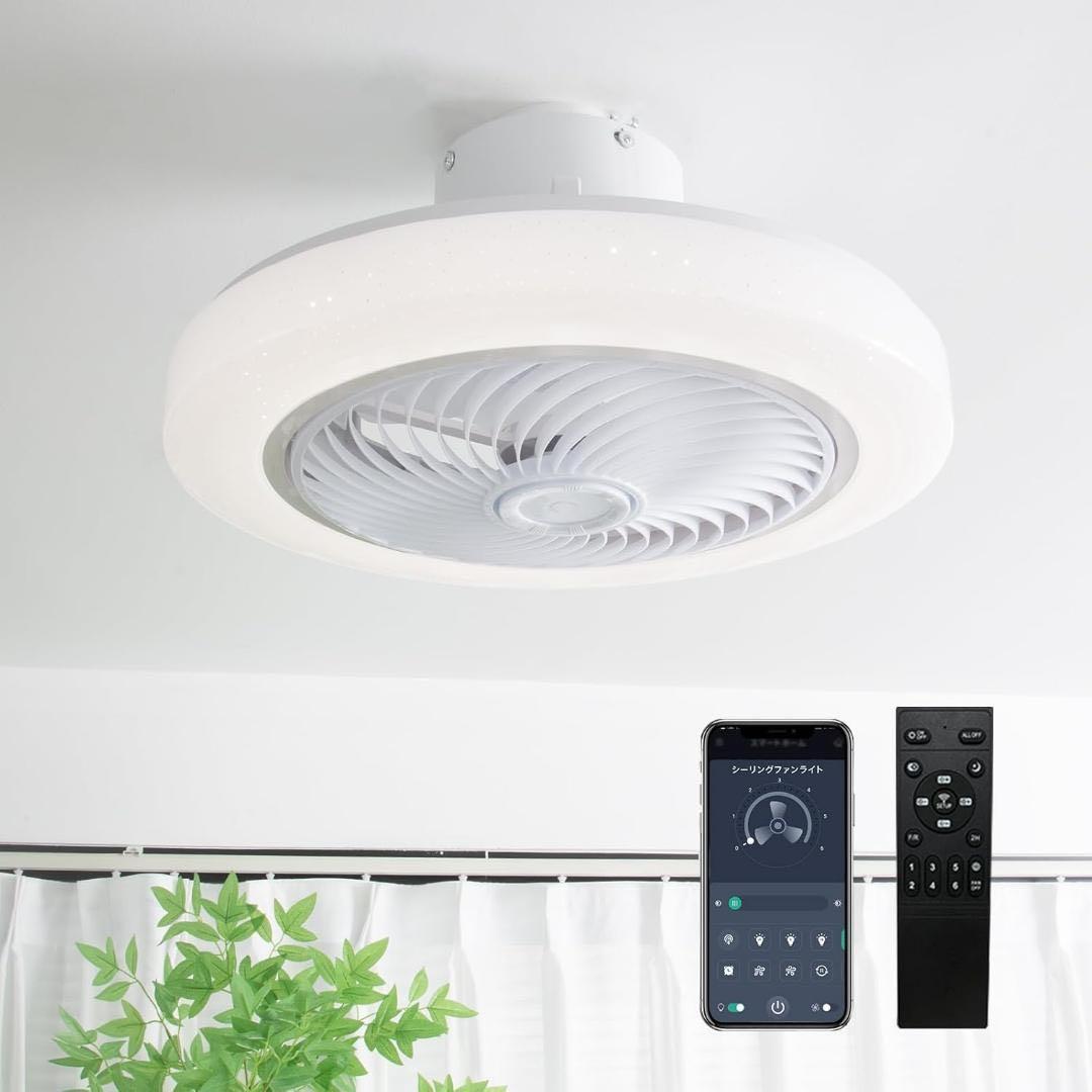 2025最新 星空効果　シーリングファンライト サーキュライト 照明 5枚羽根