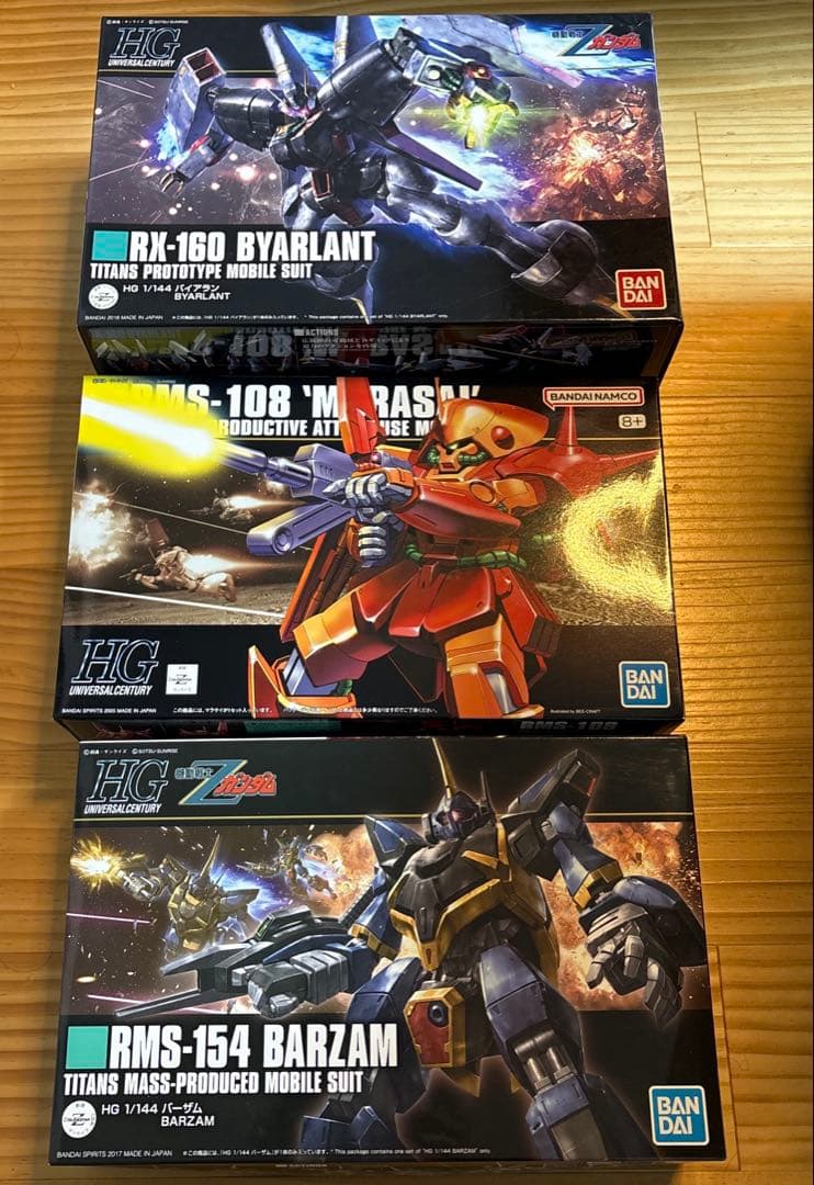 HGUC バイアラン　マラサイ　バーザム